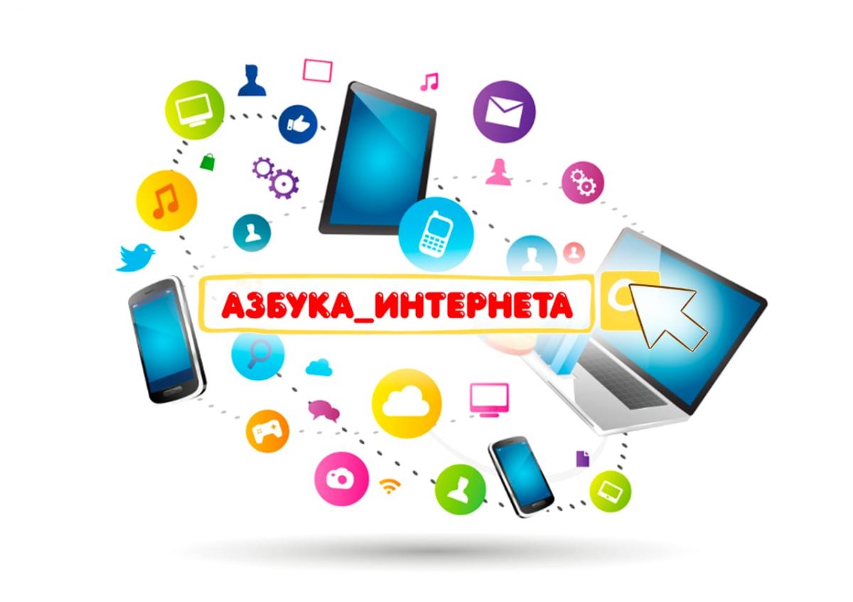 «Спасибо Интернету — 2025»